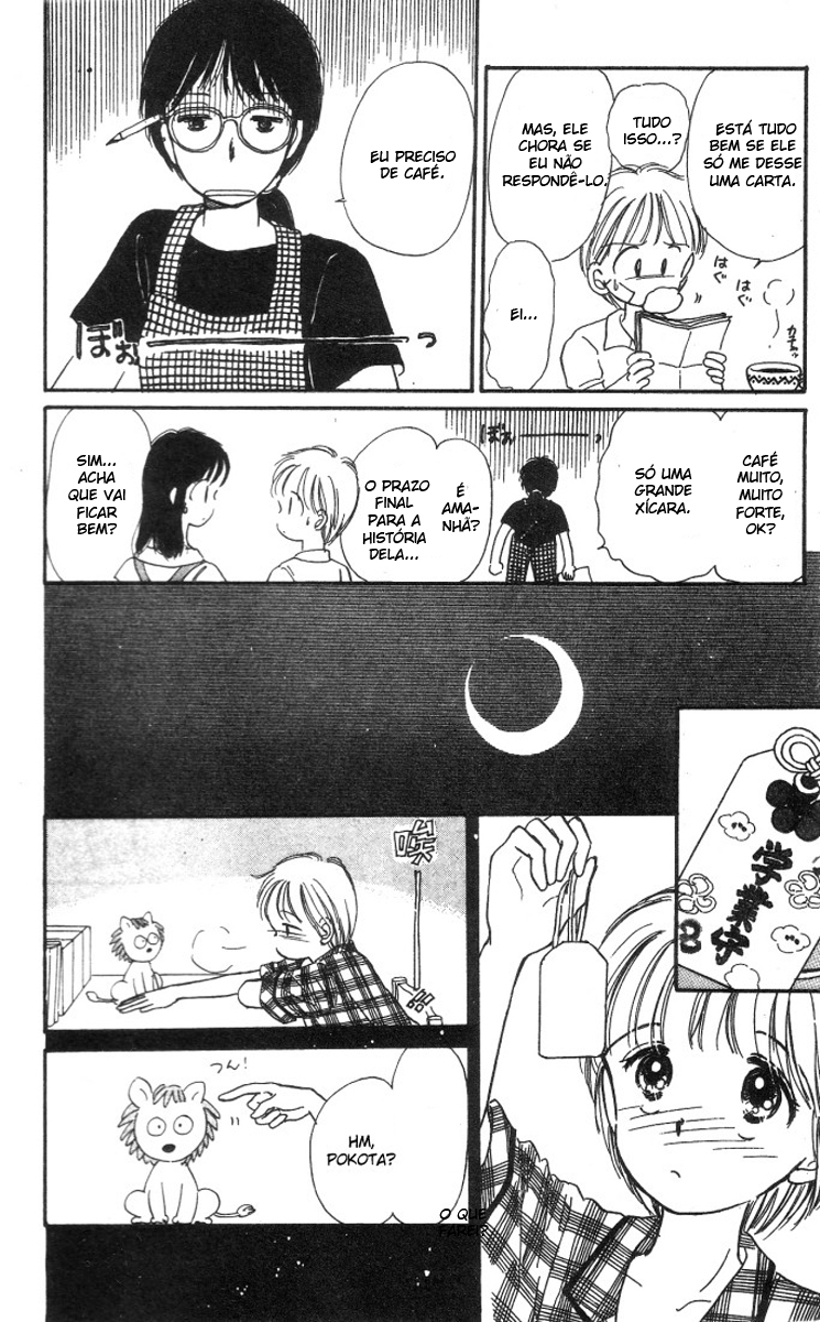 Hime-chan's Ribbon Vol. 1 Ch. 1 第17页