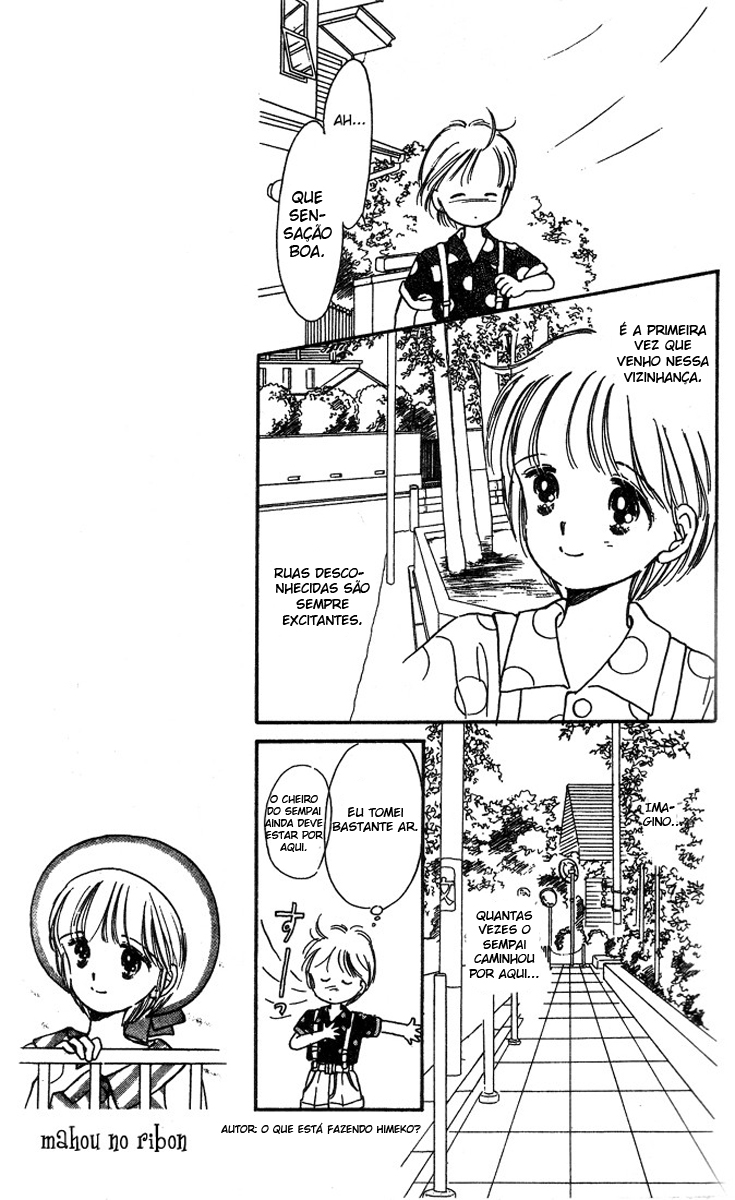 Hime-chan's Ribbon Vol. 1 Ch. 1 第22页