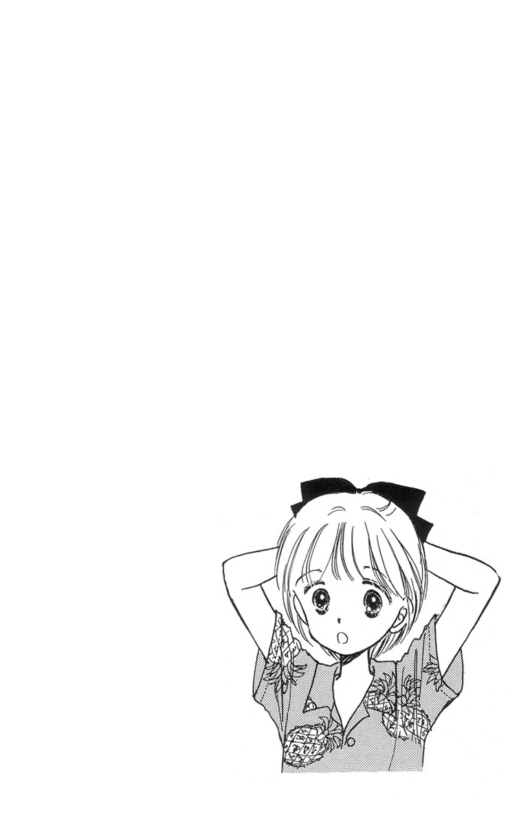 Hime-chan's Ribbon 第4页