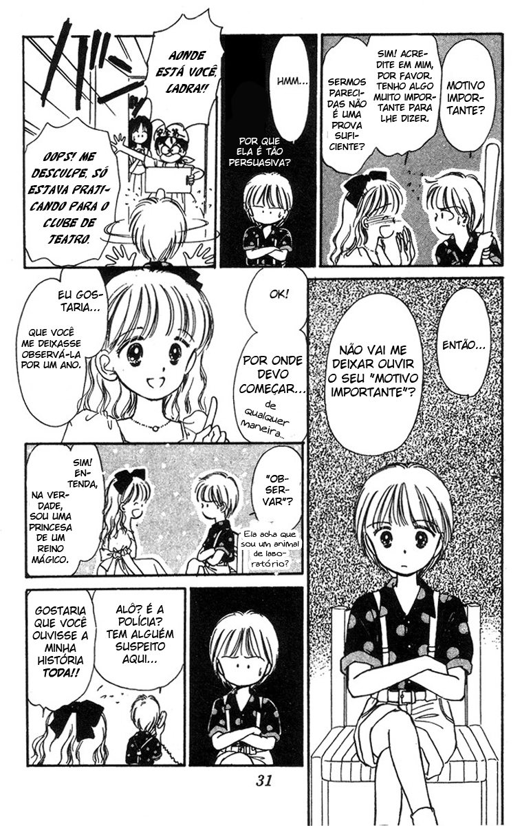 Hime-chan's Ribbon Vol. 1 Ch. 1 第32页