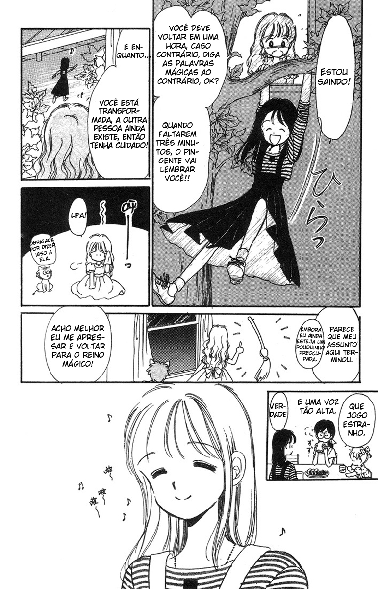 Hime-chan's Ribbon Vol. 1 Ch. 1 第39页