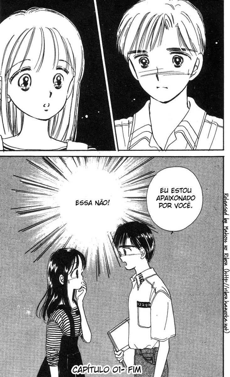 Hime-chan's Ribbon Vol. 1 Ch. 1 第44页