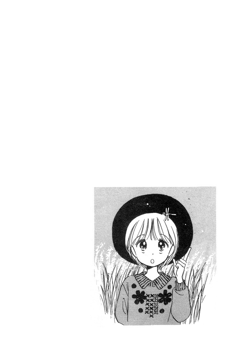 Hime-chan's Ribbon 第7页