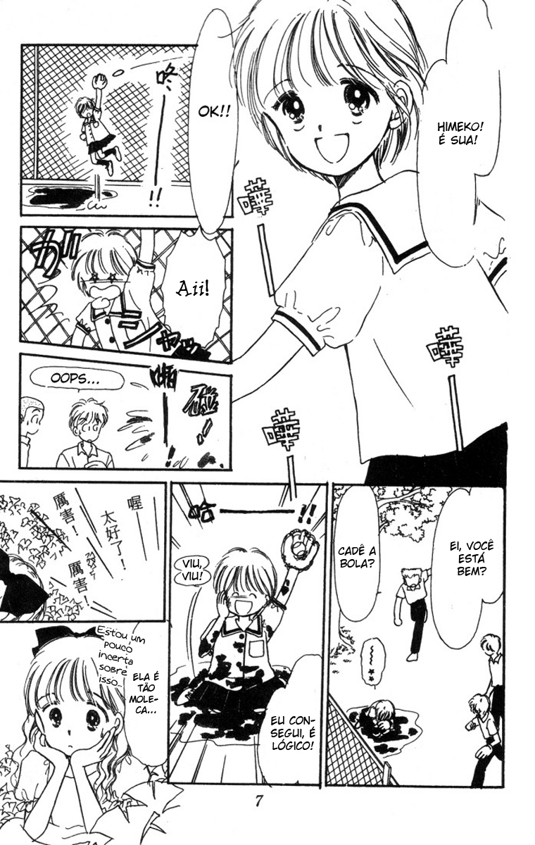 Hime-chan's Ribbon 第8页
