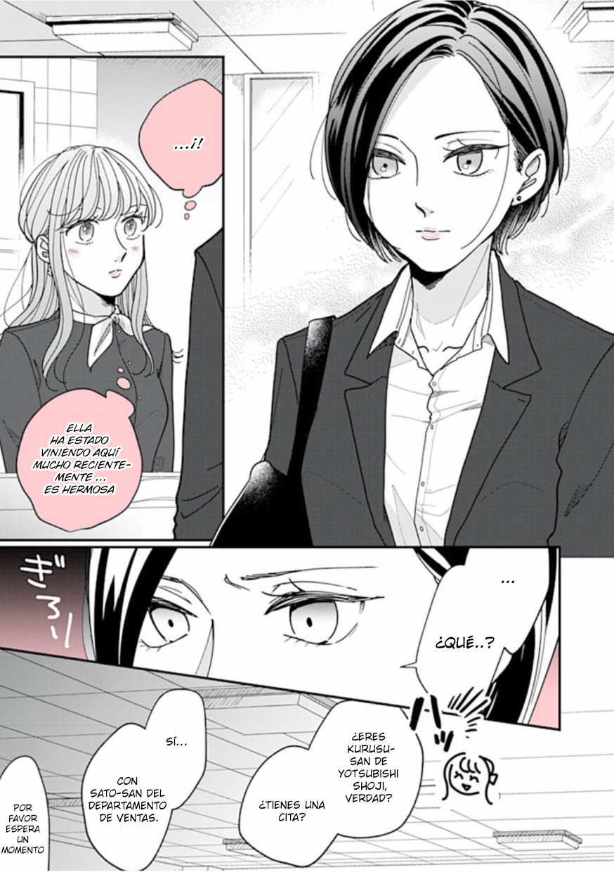 Watashi to Kanojo no Kawaii Koi no Hajime Kata ¿¡Más linda que yo!? 💢 第6页