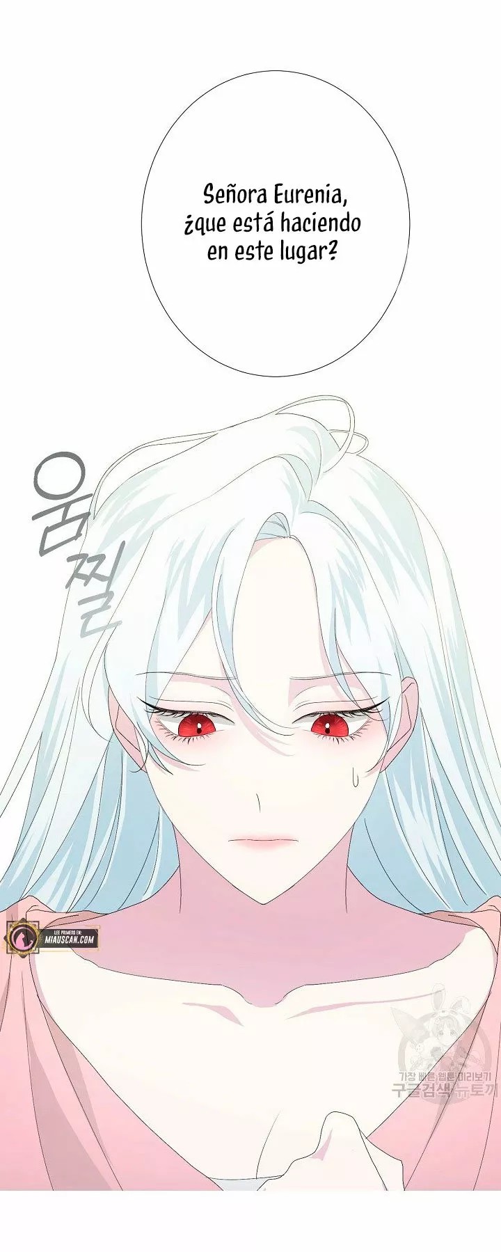 Somehow, My Tyrant Husband Has Become Cautious Vol. 1 Ch. 1 第67页