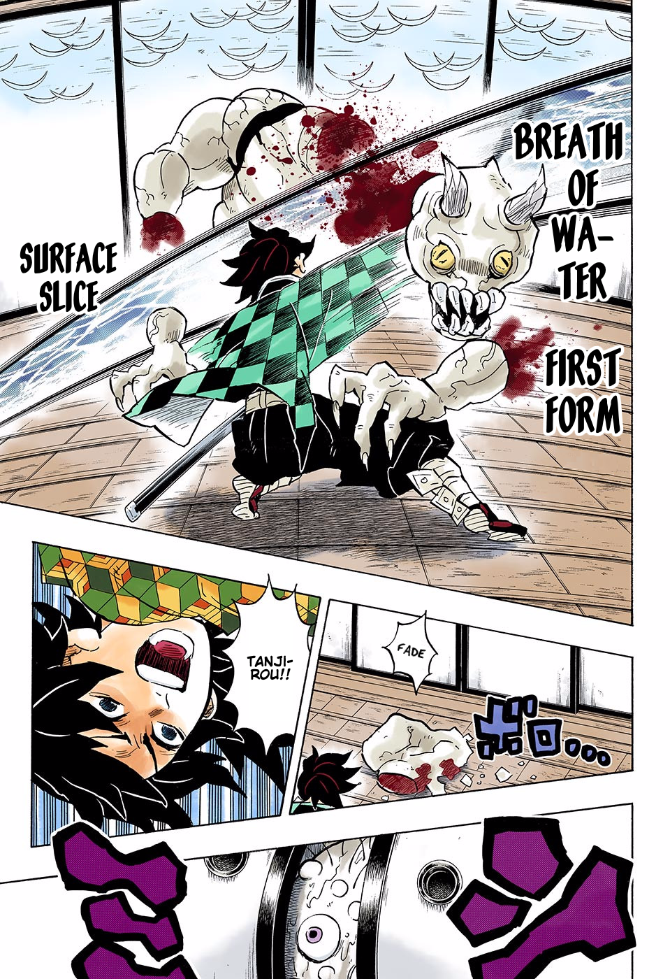 Demon Slayer: Kimetsu no Yaiba (Official Colored) Opening the Decisive Battle 第5页