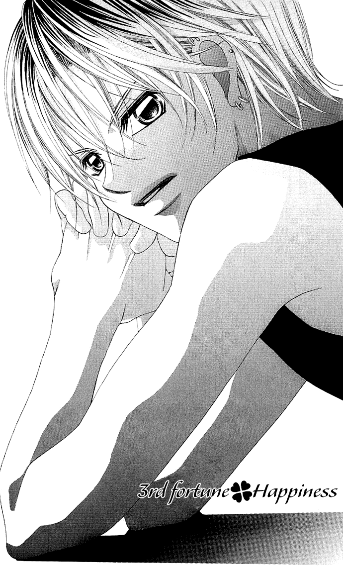Boku no Hatsukoi o Kimi ni Sasagu Vol. 1 Ch. 3 第1页