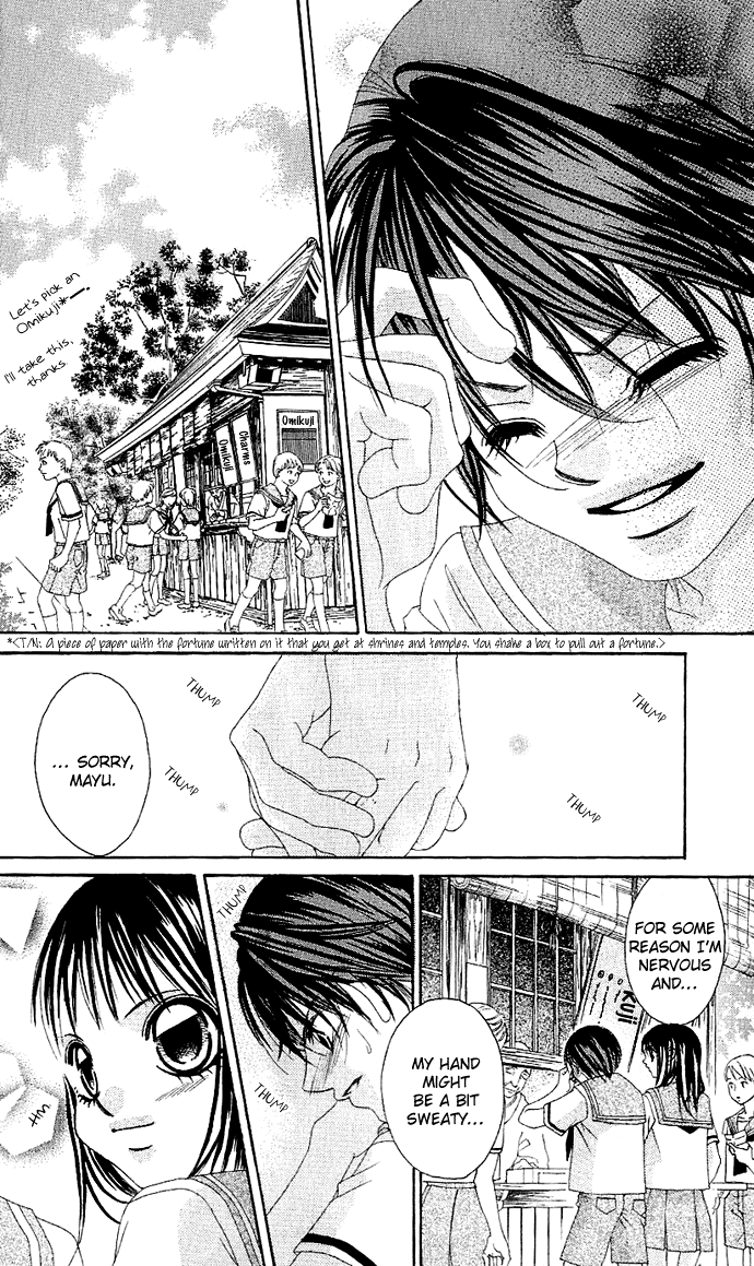 Boku no Hatsukoi o Kimi ni Sasagu Vol. 1 Ch. 3 第14页