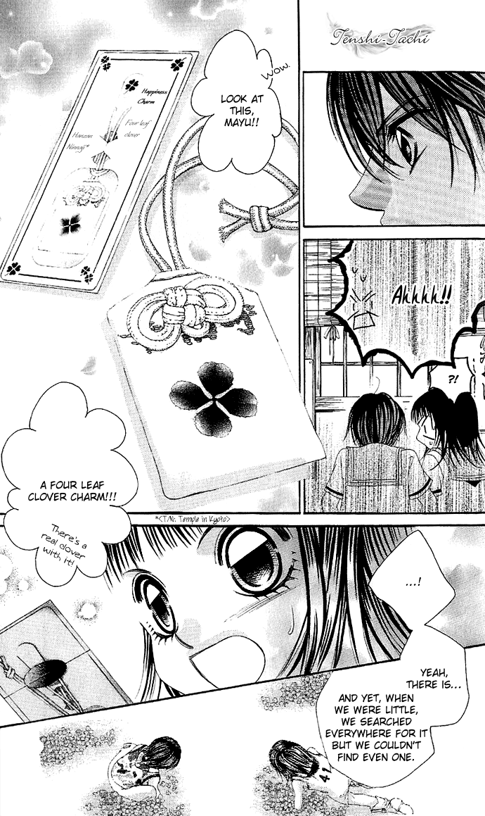 Boku no Hatsukoi o Kimi ni Sasagu Vol. 1 Ch. 3 第15页