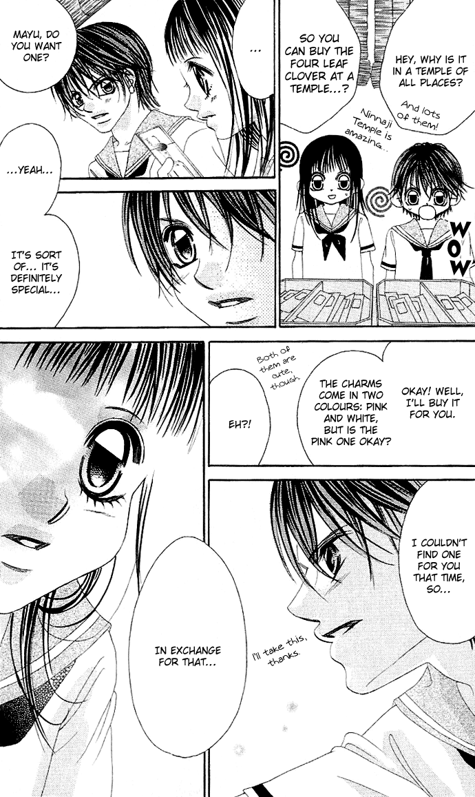 Boku no Hatsukoi o Kimi ni Sasagu Vol. 1 Ch. 3 第16页