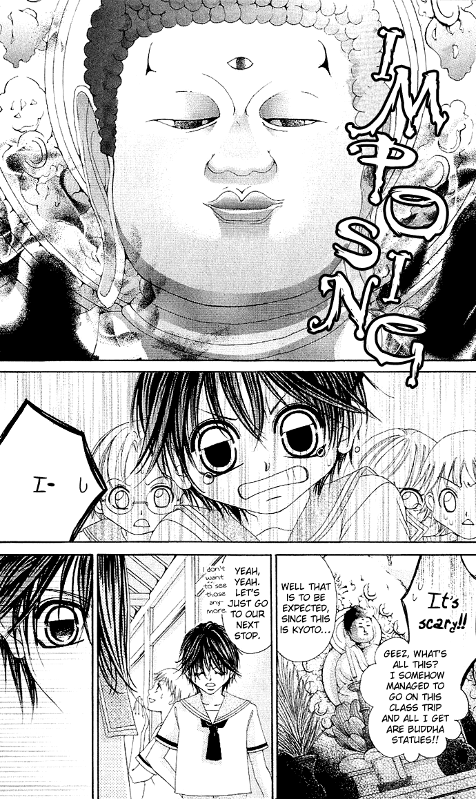 Boku no Hatsukoi o Kimi ni Sasagu Vol. 1 Ch. 3 第4页