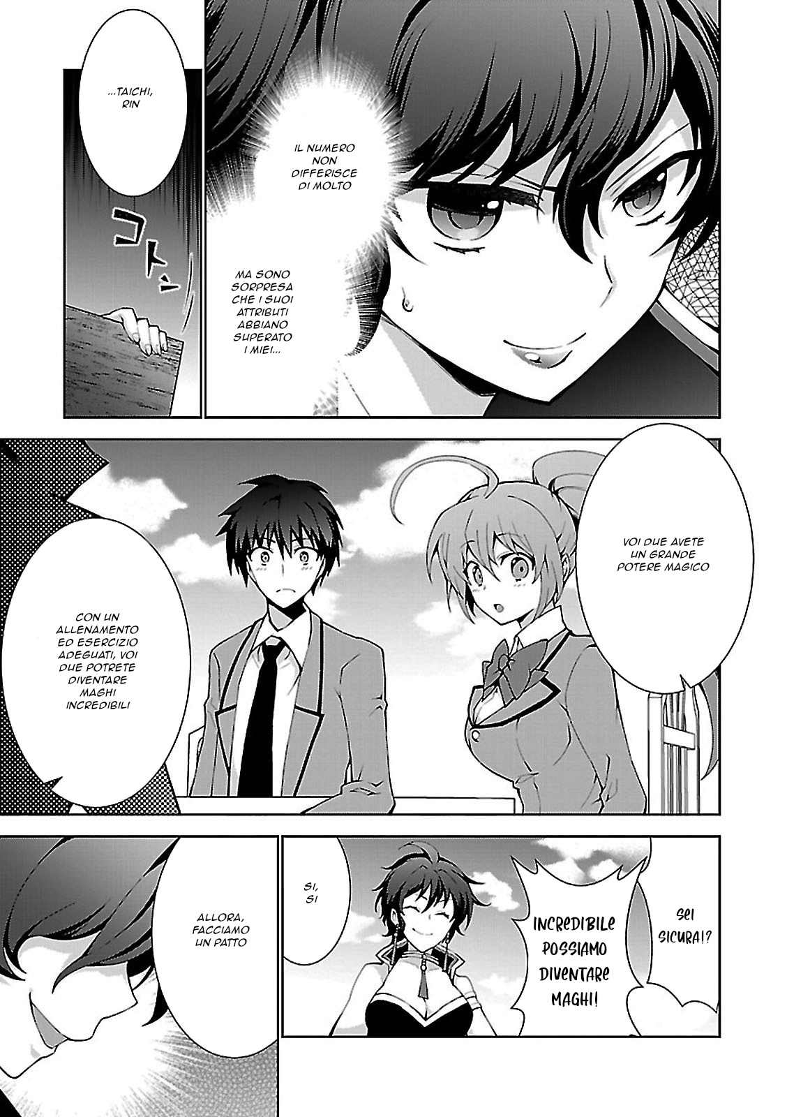 Isekai Cheat Magician Vol. 1 Ch. 2 第12页