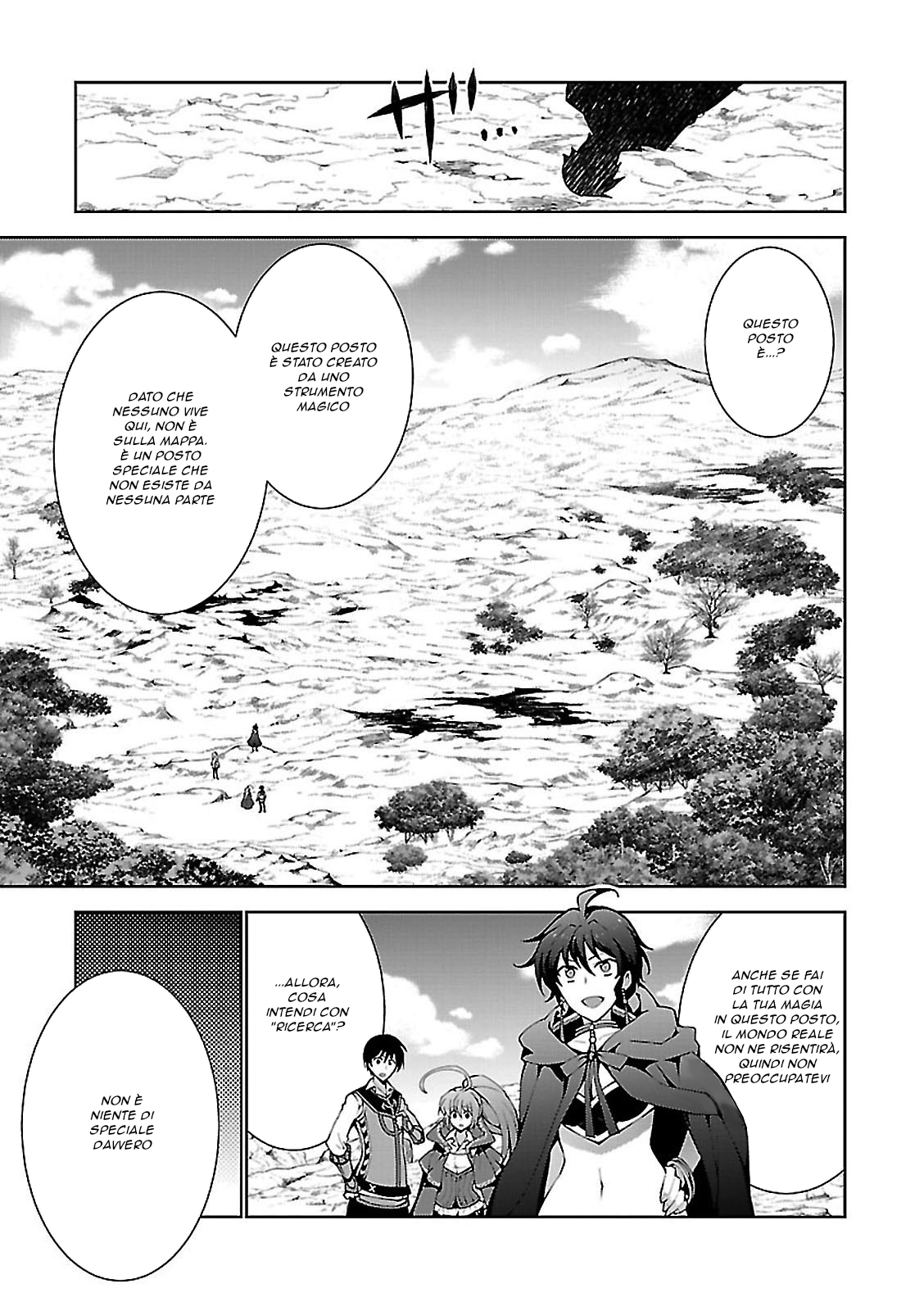 Isekai Cheat Magician Vol. 1 Ch. 2 第14页
