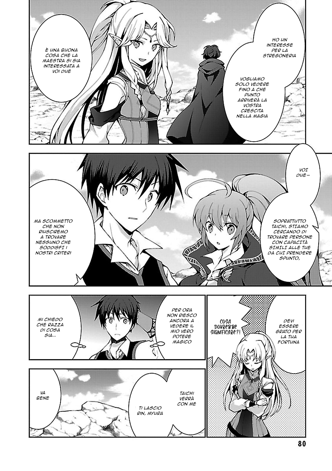 Isekai Cheat Magician Vol. 1 Ch. 2 第15页