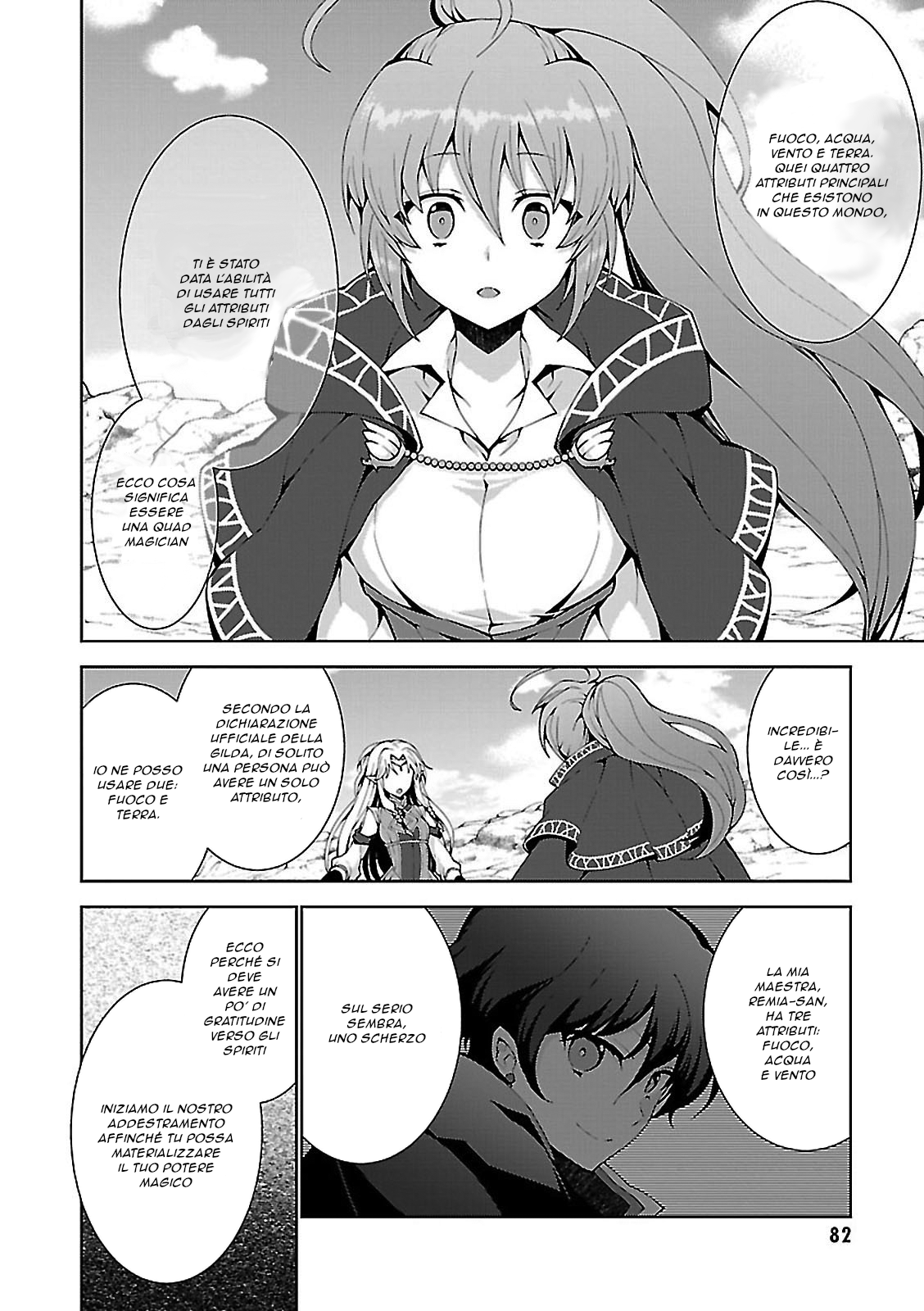 Isekai Cheat Magician Vol. 1 Ch. 2 第17页