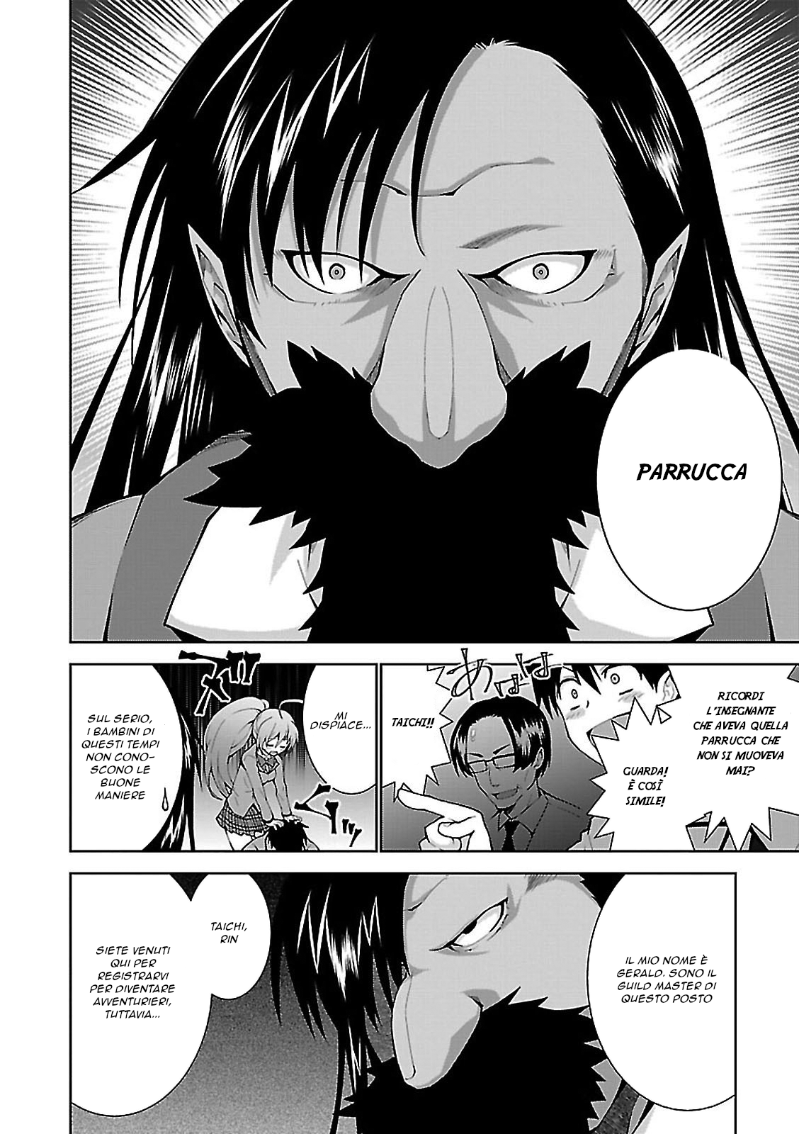 Isekai Cheat Magician Vol. 1 Ch. 2 第3页