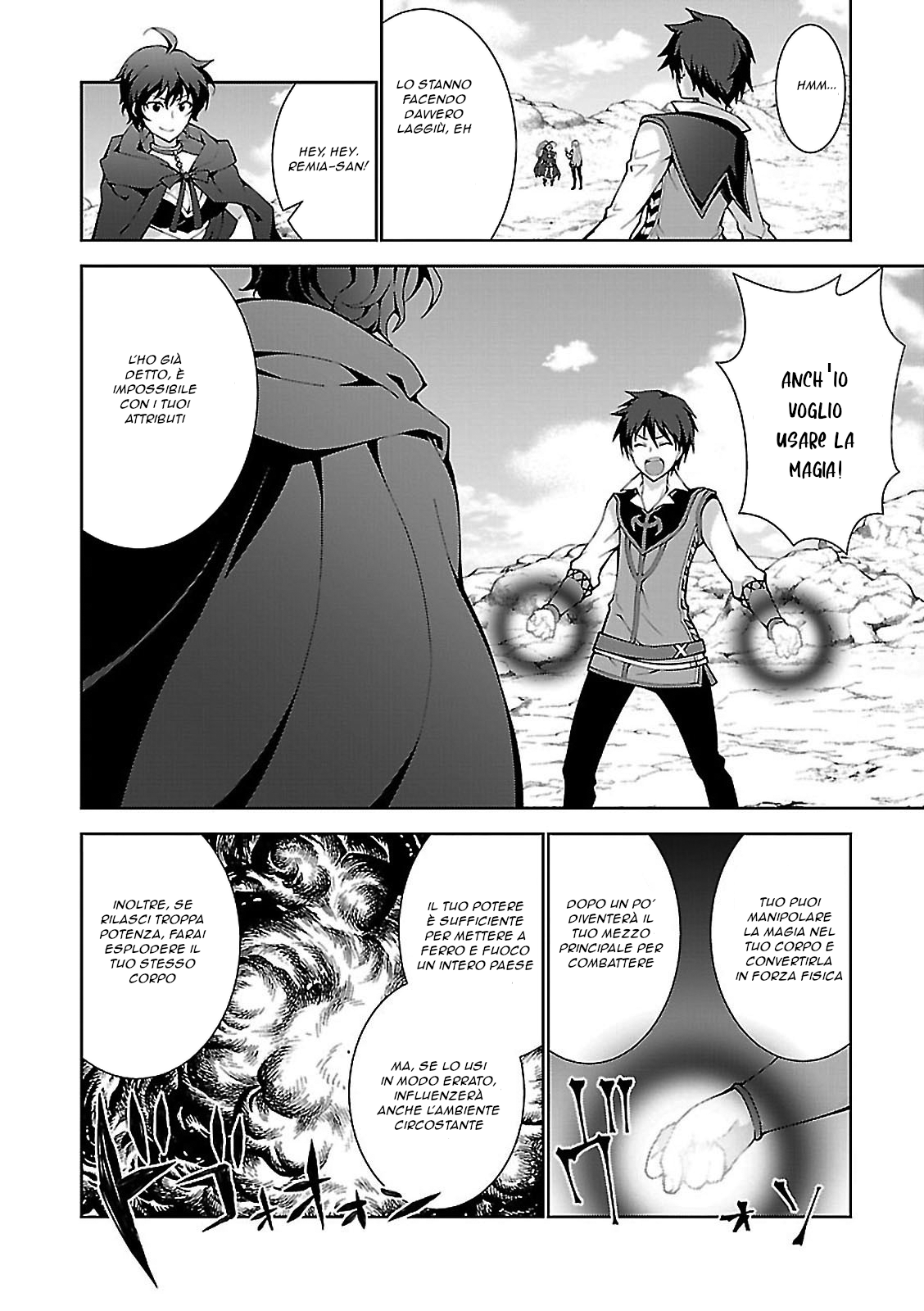 Isekai Cheat Magician Vol. 1 Ch. 2 第21页