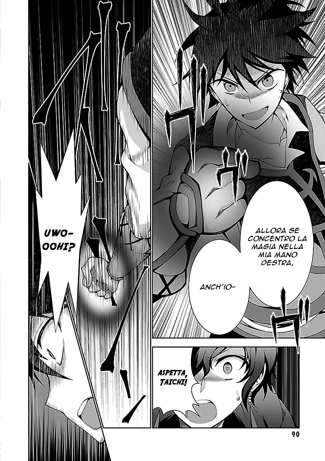 Isekai Cheat Magician Vol. 1 Ch. 2 第25页
