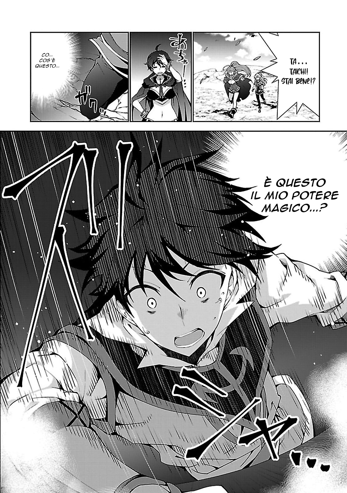 Isekai Cheat Magician Vol. 1 Ch. 2 第28页