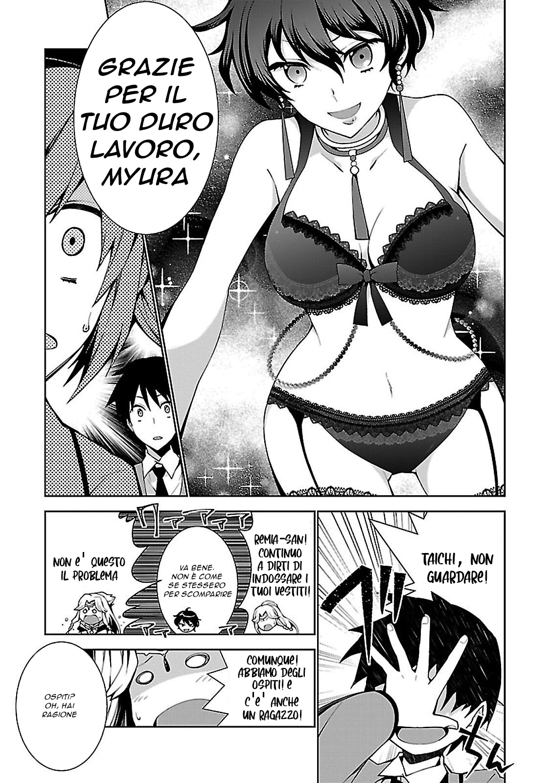 Isekai Cheat Magician Vol. 1 Ch. 2 第8页