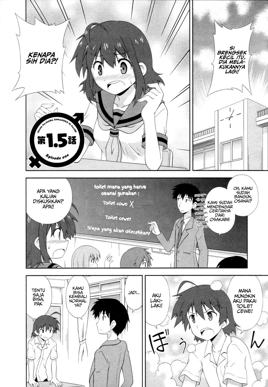 Osananajimi wa Onnanoko ni Naare Vol. 1 Ch. 1.5 第2页