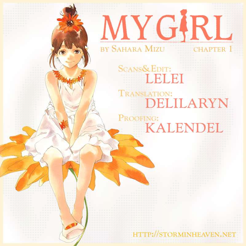 My Girl Vol. 1 Ch. 1 第2页