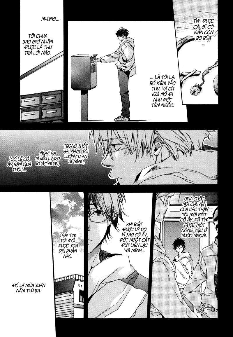 My Girl Vol. 1 Ch. 1 第23页
