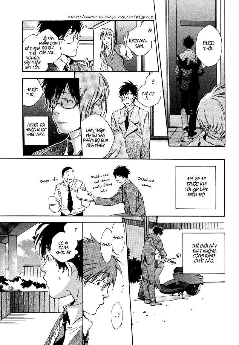 My Girl Vol. 1 Ch. 1 第25页