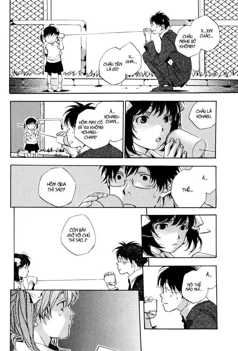 My Girl Vol. 1 Ch. 1 第28页