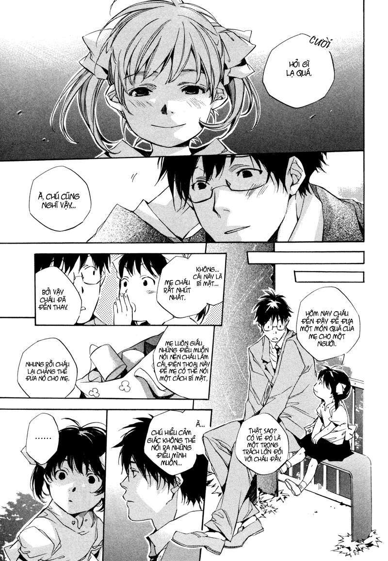 My Girl Vol. 1 Ch. 1 第29页