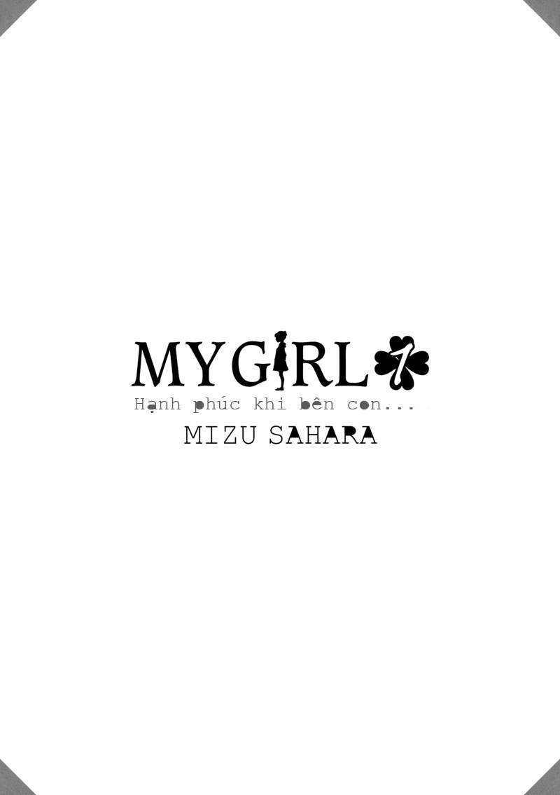 My Girl Vol. 1 Ch. 1 第4页