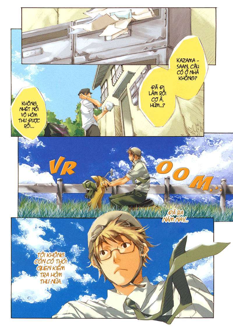 My Girl Vol. 1 Ch. 1 第6页