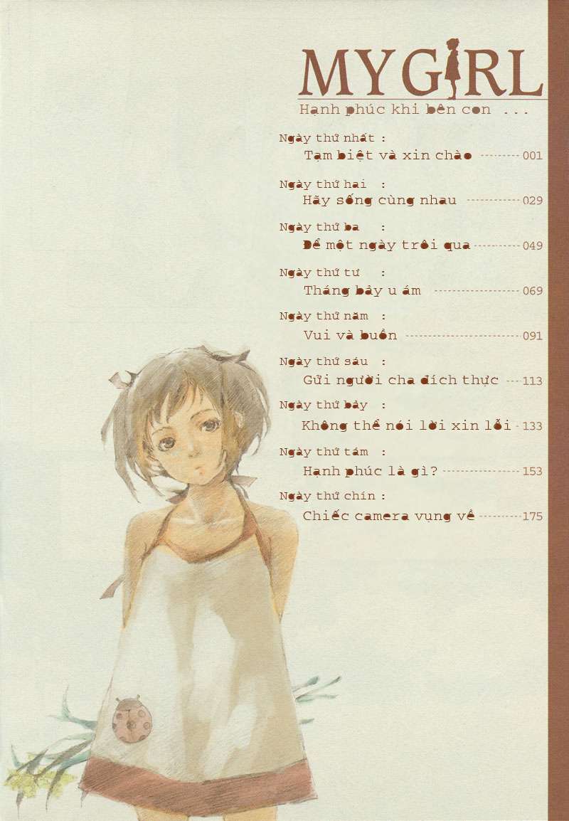 My Girl Vol. 1 Ch. 1 第8页