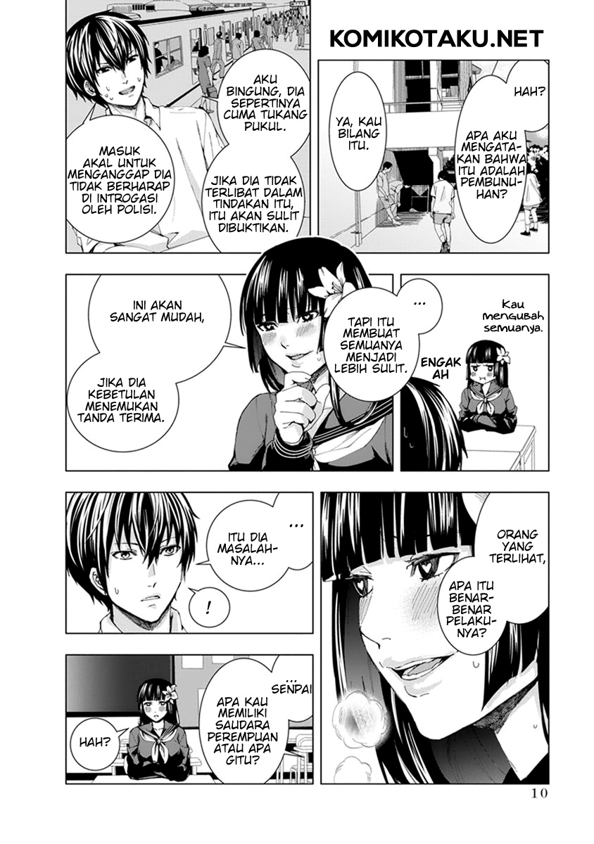 Jiken Jaken! Alasan 第12页