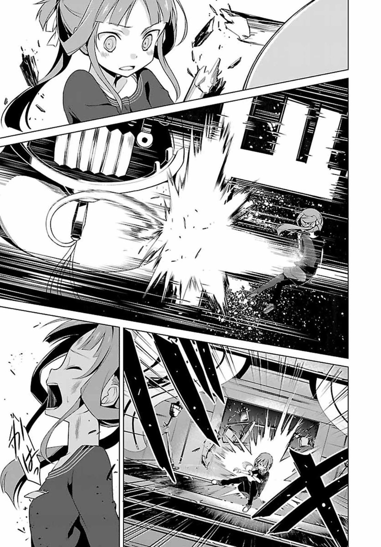 Nogi Wakaba wa Yuusha de Aru Invasion 第23页