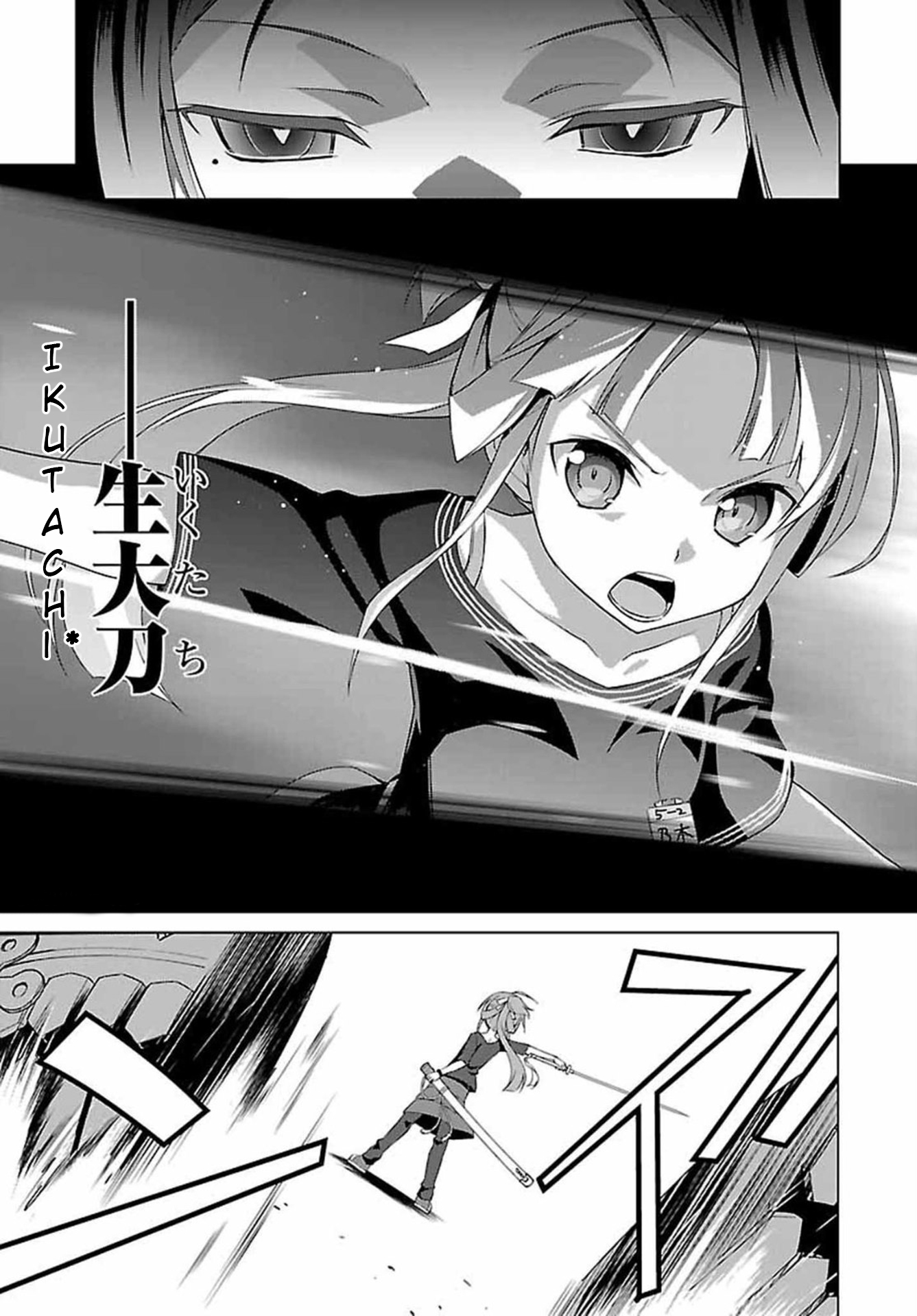 Nogi Wakaba wa Yuusha de Aru Invasion 第27页