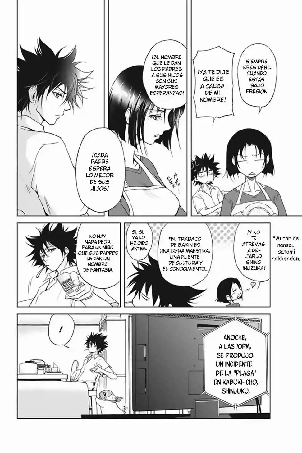 Tokku Hakkenshi [code:T-8] Vol. 1 Ch. 1 第19页