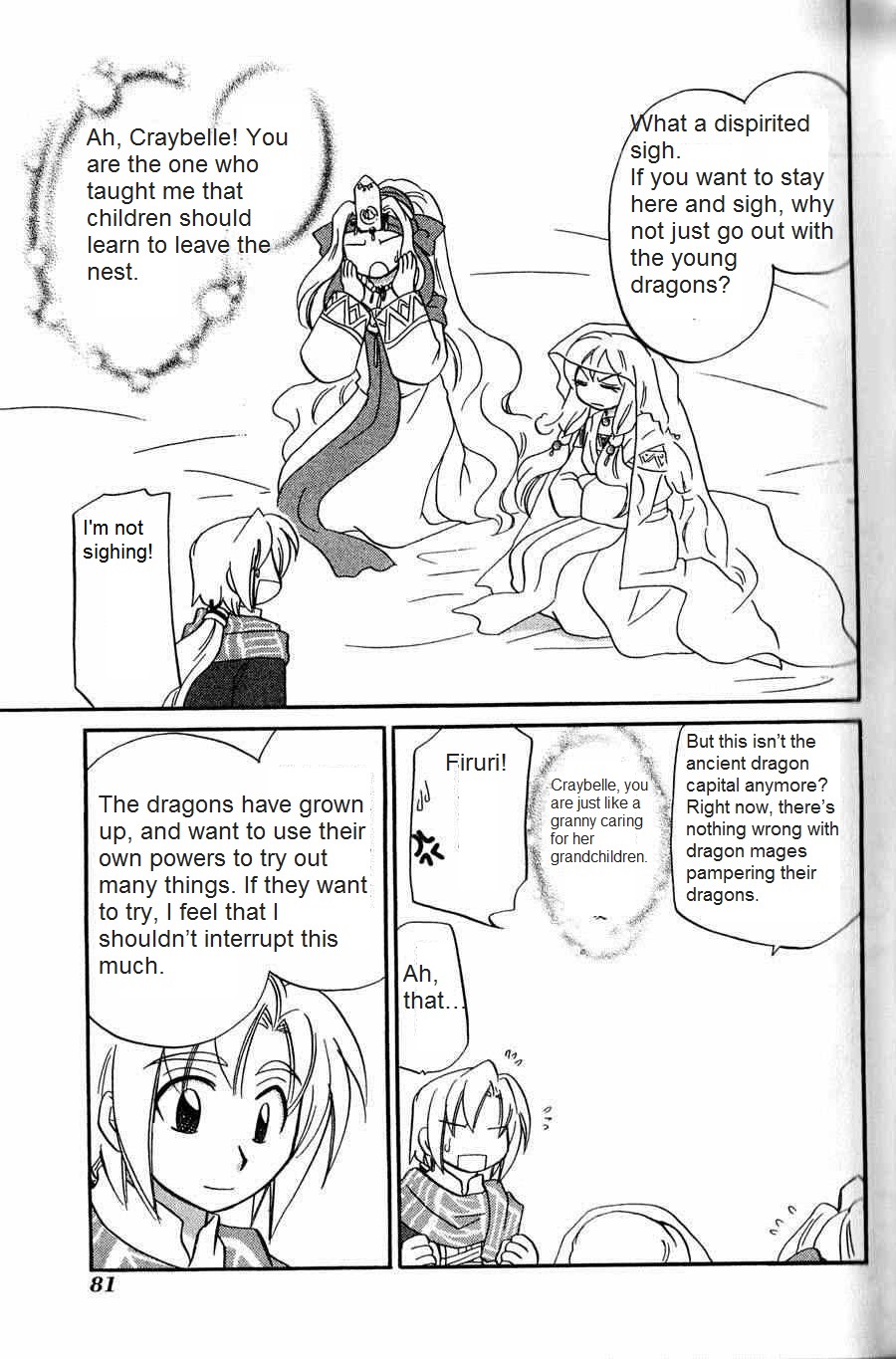 The Dragon Mages of Corseltel ~The Tale of the Dragon Children~ From the Other Side of the Sky - Part 1 第13页