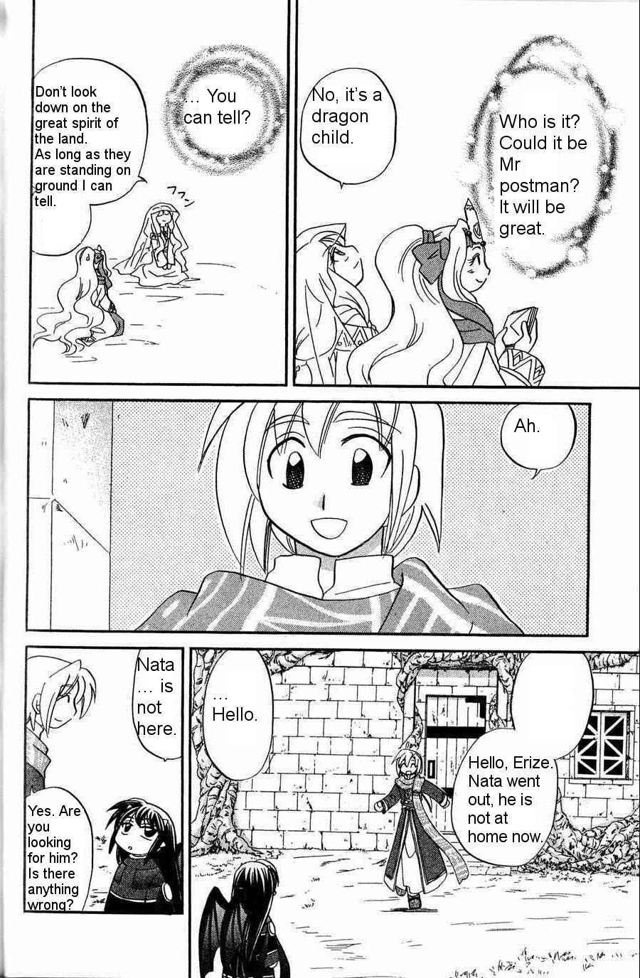 The Dragon Mages of Corseltel ~The Tale of the Dragon Children~ From the Other Side of the Sky - Part 1 第16页