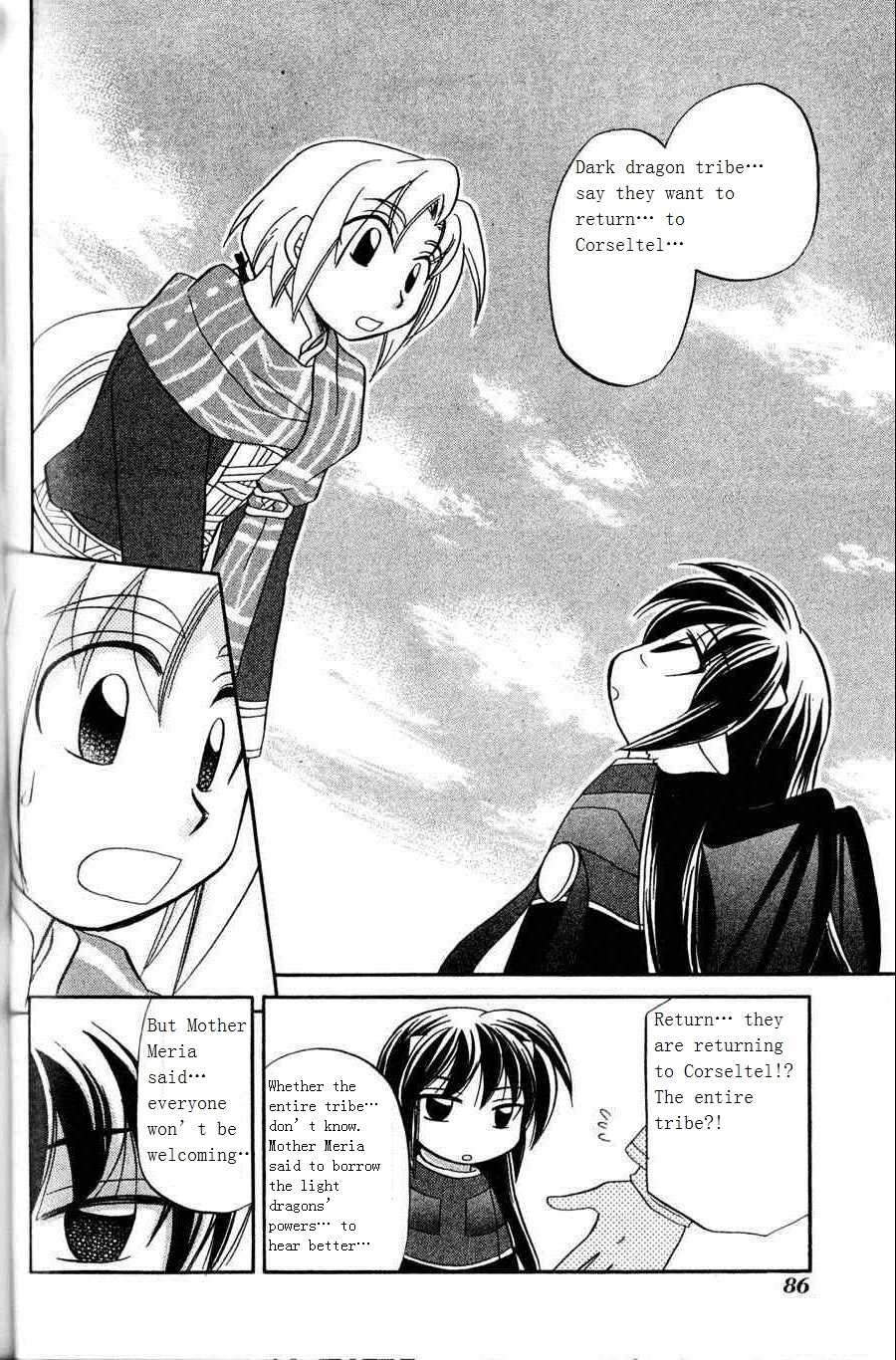 The Dragon Mages of Corseltel ~The Tale of the Dragon Children~ From the Other Side of the Sky - Part 1 第18页