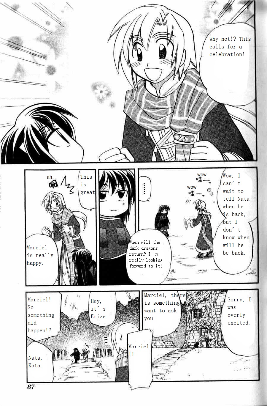 The Dragon Mages of Corseltel ~The Tale of the Dragon Children~ From the Other Side of the Sky - Part 1 第19页