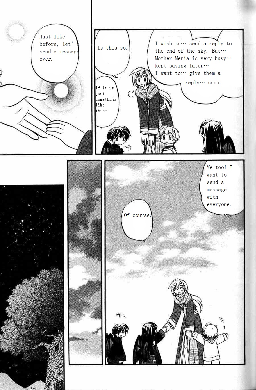 The Dragon Mages of Corseltel ~The Tale of the Dragon Children~ From the Other Side of the Sky - Part 1 第21页