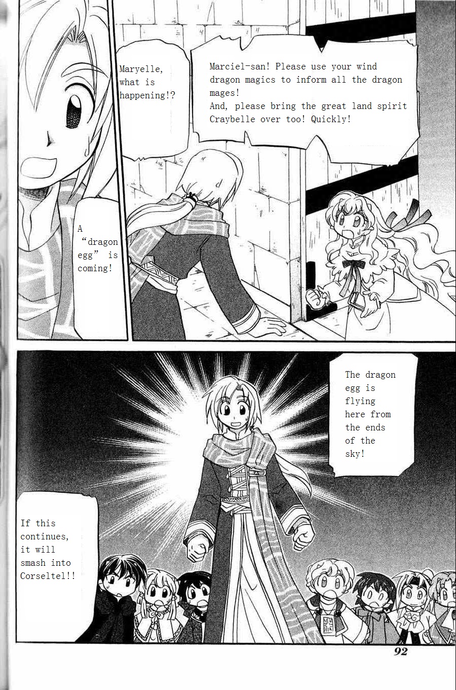 The Dragon Mages of Corseltel ~The Tale of the Dragon Children~ From the Other Side of the Sky - Part 1 第24页