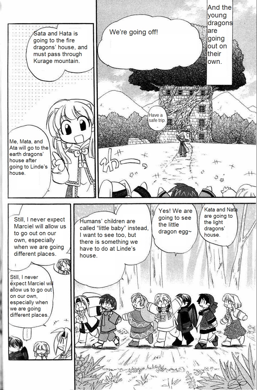 The Dragon Mages of Corseltel ~The Tale of the Dragon Children~ From the Other Side of the Sky - Part 1 第4页