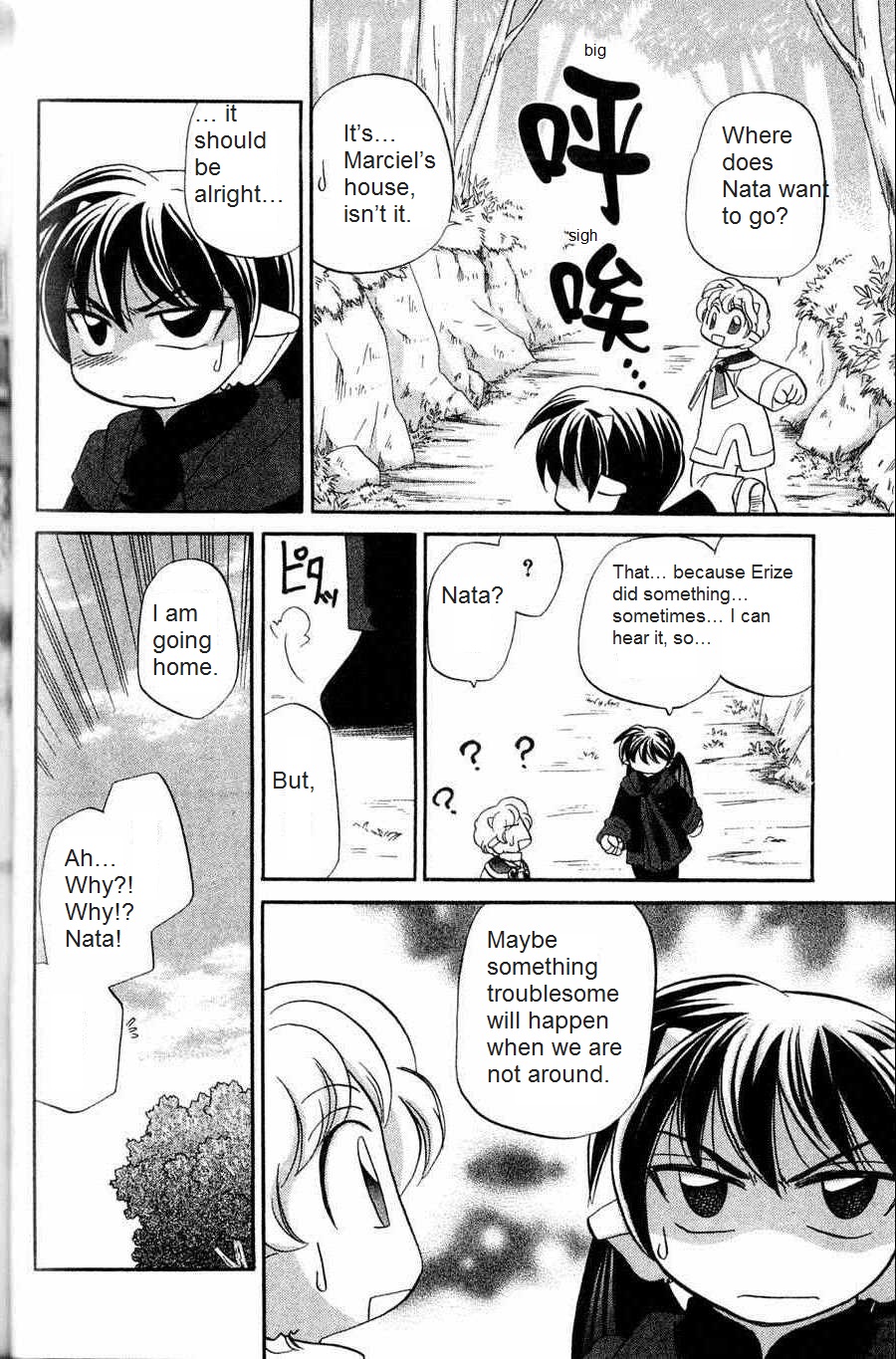 The Dragon Mages of Corseltel ~The Tale of the Dragon Children~ From the Other Side of the Sky - Part 1 第6页