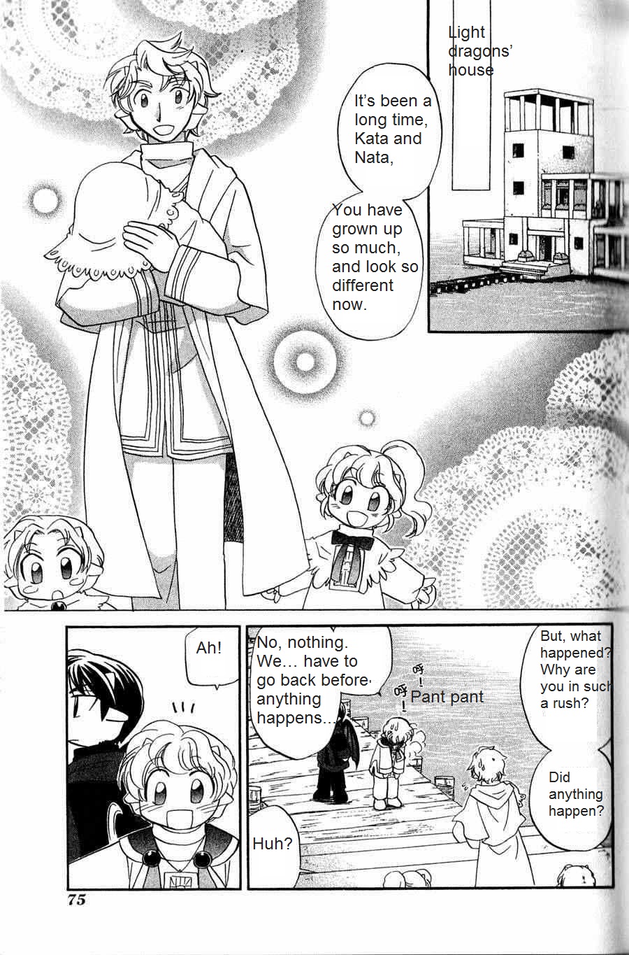 The Dragon Mages of Corseltel ~The Tale of the Dragon Children~ From the Other Side of the Sky - Part 1 第7页