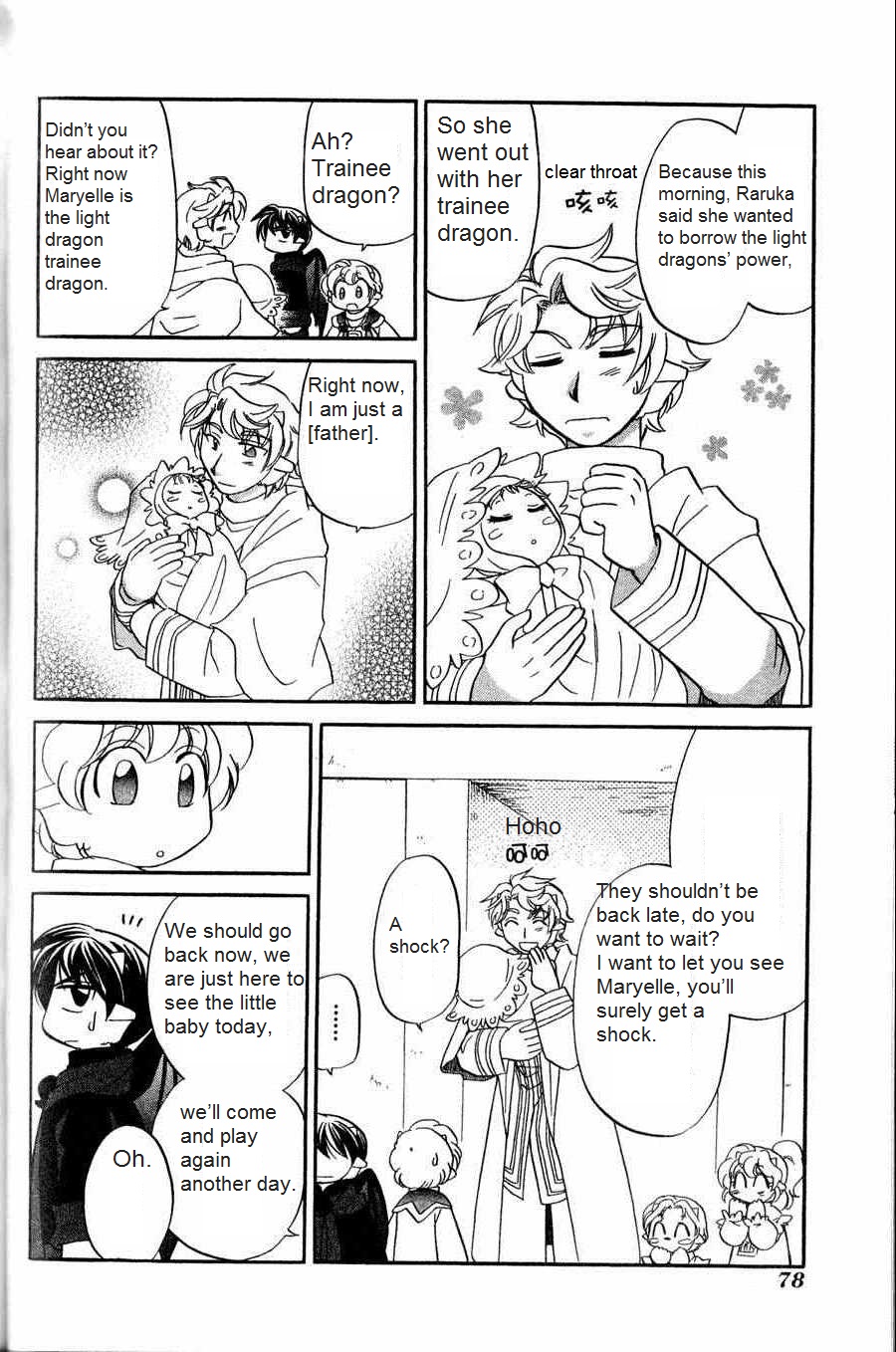 The Dragon Mages of Corseltel ~The Tale of the Dragon Children~ From the Other Side of the Sky - Part 1 第10页