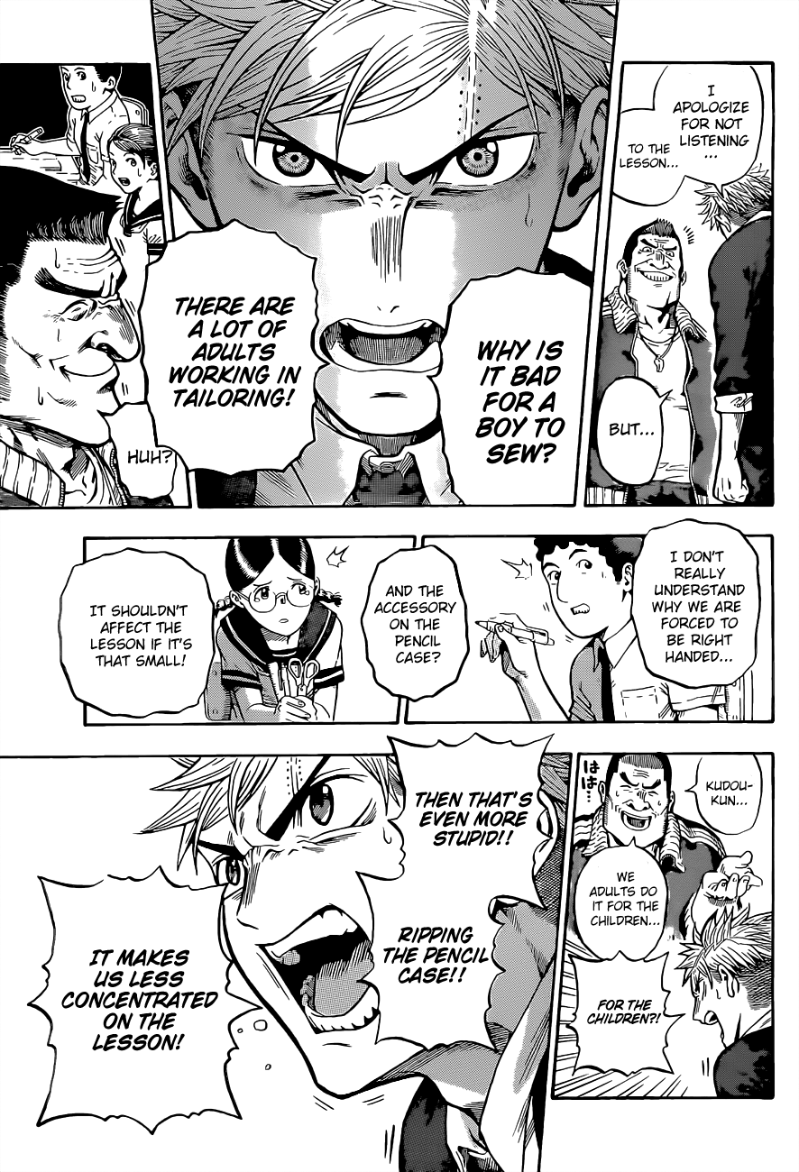 U19 Kudou Eiji and those Fine Adults 第11页