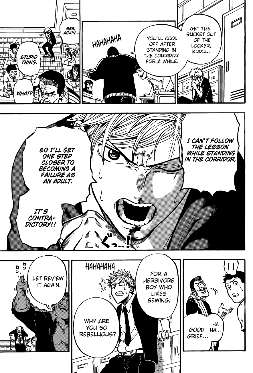 U19 Kudou Eiji and those Fine Adults 第13页